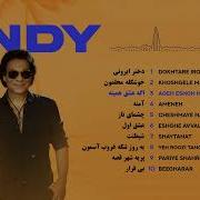 Andy Music Full