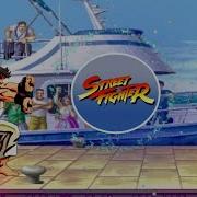 Guile S Theme Trap
