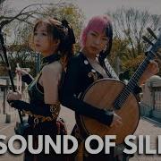 Ni Ni Ni Song