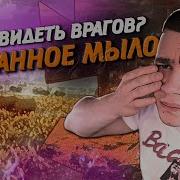 Плавная Картинка В Pubg