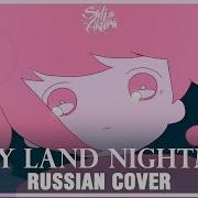 Melty Land Nightmare Sati Akura