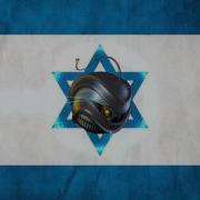 Joel Bunker Hava Nagila Trap Remix