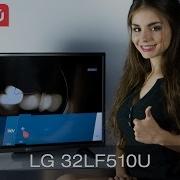 Видео Обзор Телевизора Lg 32Lf510U