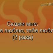 Текст Песни Алексей Воробьёв Я Тебя Люблю
