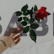 Сабир Бир Минга Аллах Ёкса Лайк Подписаться