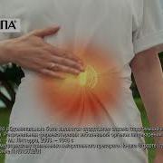 Реклама Но Шпа Форте