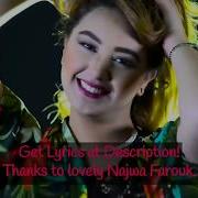 Arabic Song Let Me Live By Najwa Farouk English Khalouni N3Ich خلوني