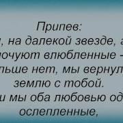 Слепая Любовь Подольская Майя Караоке