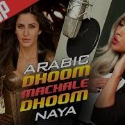 Dhoom Machale Dhoom Arabic