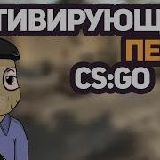 Выхожу На Центр Флешку В Ебало