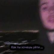 Lil Peep Nuts Feat Lil Skil With Rus Sub Перевод