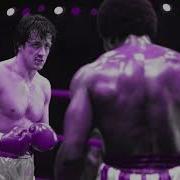 Rocky Slowed