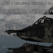 Wish Me Luck Gruppa Krovi War Thunder Remix