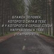 Группа Добрая Весть Мир В Неправде Во Зле Утопает