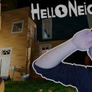 1309 Сложный Лесной Дом В Привет Сосед Мод Кит Hello Neighbor Mod Kit Hello Forest