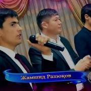 Jamshid Rahimov Janona Джамшид Рахимов Жанона