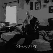 Макан Заново Speed Up