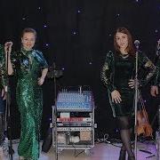 Гурт Трембіта Не Женюсь Я Не Женюсь Цвіте Калина