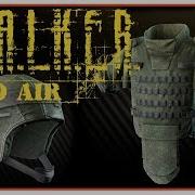 S T A L K E R Dead Air Обзор Костюмов И Комбинезонов