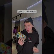 Я Со Своим Кнопочным Shorts