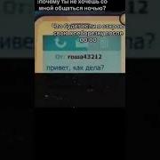 Привет Как Дела Давай Размножаться