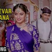Madhuri Dixit And Salman Khan Dance Performance Didi Tera Devar Deewana