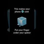 Use This Sound If Your Cool
