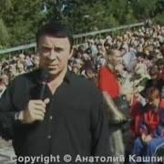 Кашпировский Житомир