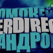 Хромакей В Powerdirector Chroma Key Powerdirector