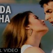 Wada Raha Pyaar Se Pyaar Ka Full Song