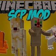 Обзор Мода На Scp В Майнкрафт Майнкрафт Scp Mod Scp 096 Scp 173