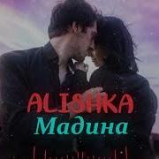 Alishka Madina