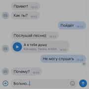 Кальвадос А Я Тебе Душу