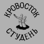 Вот И Сказочке Конец И Василию
