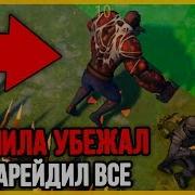 Громила Убежал Во Время Рейда Зарейдил Дом Полностью Нашел Дискеты Last Day On Earth Survival