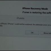 Fixed Error Iphone Could Not Be Restored An Unknown Error Occurred 3194