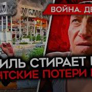 До Конца Моих Дней