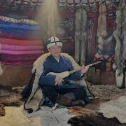 Асылбек Маратов Арстанбектин Санаты