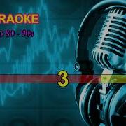 Сектор Газа Ой Ты Травушка Зелёная Караоке Djserj