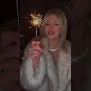 С Новым Годом Пусть Желания Сбываются