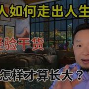 老王来了2025年03月05日