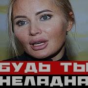 Ты Был Звездой Шатунов Баринова