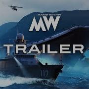 Музыка Из Трейлера Игры Modern Warships