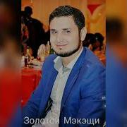 Цыгацкие Польки Новые 2021