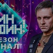 Снег Арсений Бородин