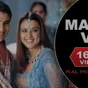 Mahi Ve Full Song