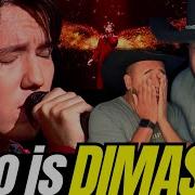 Dimash Sos Reaction