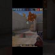 Эйс В Стандофф2 Ace Standoff2