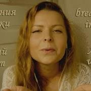 Asmr Нежный Шепот Breathing In Ear Дыхание Дуновения В Ушки Gentle Whisper