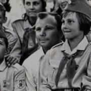 Пионерские Песни
